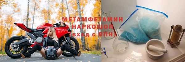 мет Беломорск