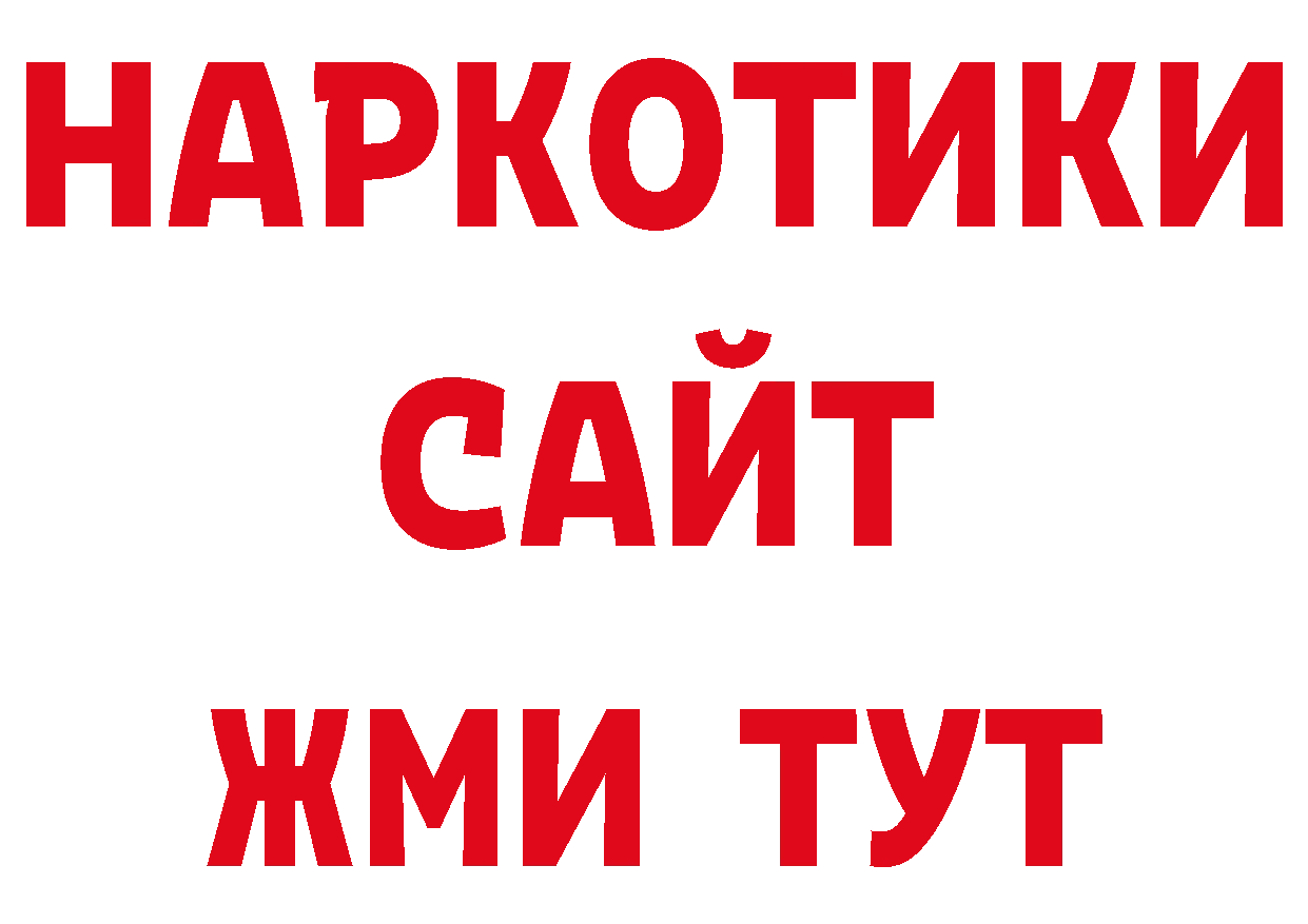 Галлюциногенные грибы мицелий рабочий сайт сайты даркнета ОМГ ОМГ Велиж