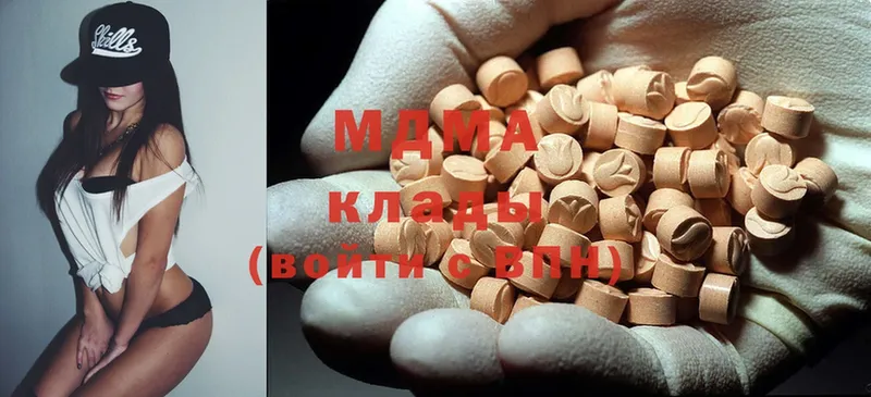 MDMA молли  Велиж 