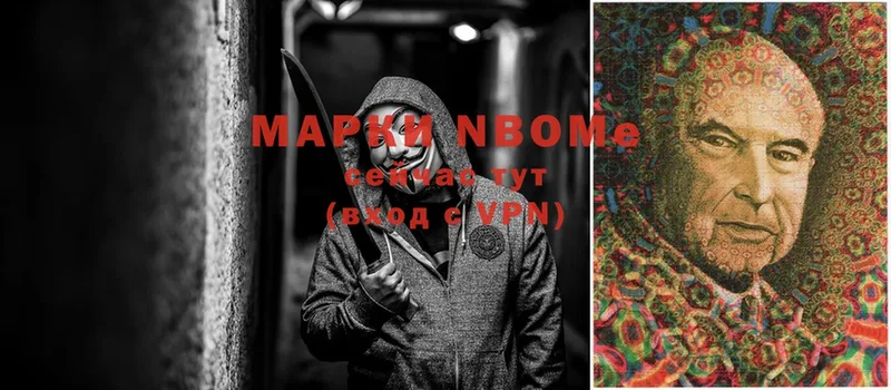 Марки NBOMe 1,5мг  ссылка на мегу рабочий сайт  Велиж 